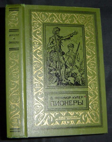 Файл:W0015323 99-1-10620.jpg