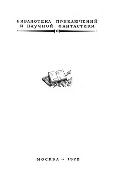 Файл:W0015323 99-4-10547.jpg