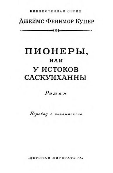 Файл:W0015323 99-4-10548.jpg