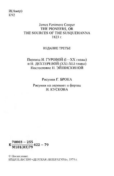 Файл:W0015323 99-4-10551.jpg