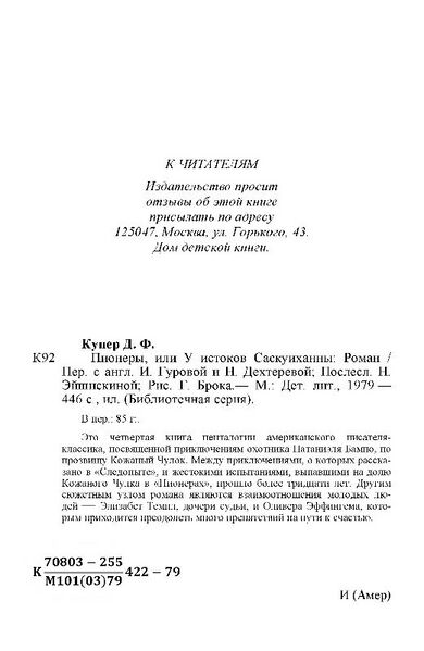 Файл:W0015323 99-4-10552.jpg