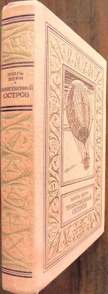 Файл:W0015325 99-1-17185.jpg