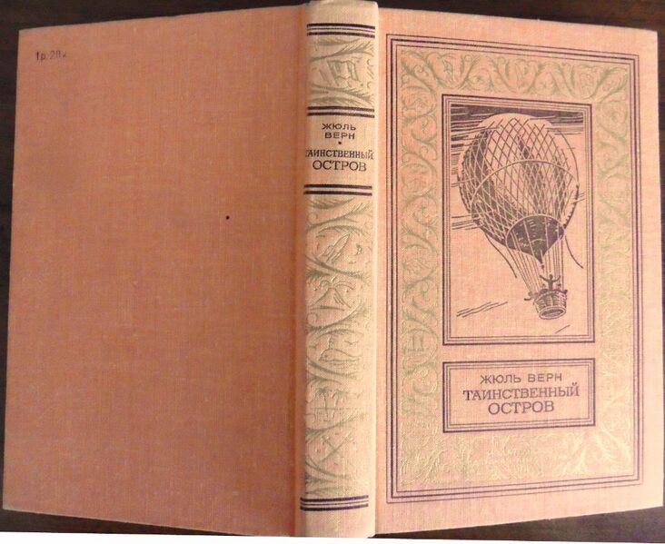 Файл:W0015325 99-1-17189.jpg