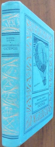 Файл:W0015325 99-1-17902.jpg