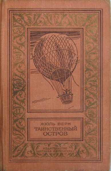 Файл:W0015325 99-2-10626.jpg