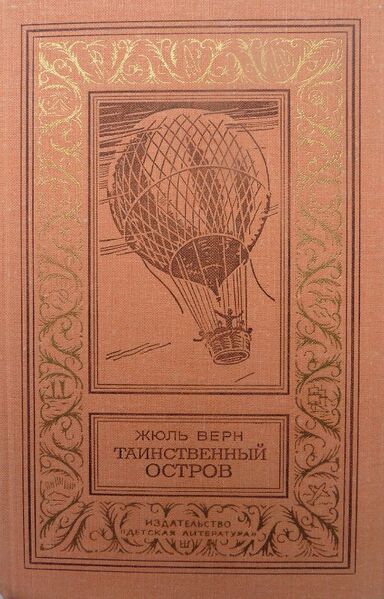 Файл:W0015325 99-2-17190.jpg