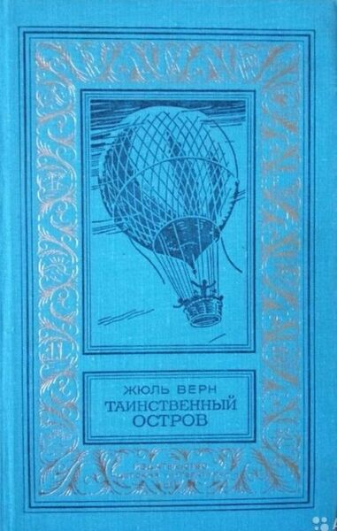 Файл:W0015325 99-2-17411.jpg