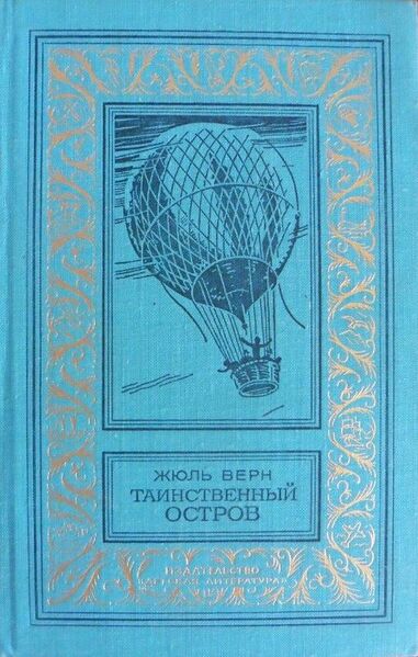 Файл:W0015325 99-2-17905.jpg