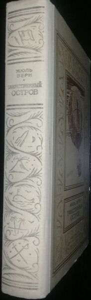 Файл:W0015325 99-2-29950.jpg