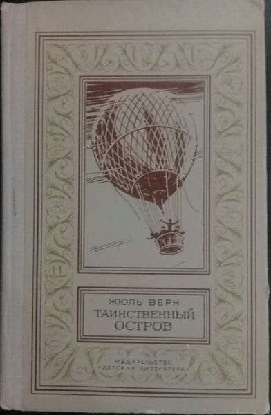 Файл:W0015325 99-2-29951.jpg