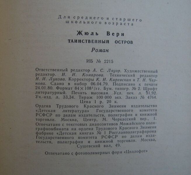 Файл:W0015325 99-4-10627.jpg