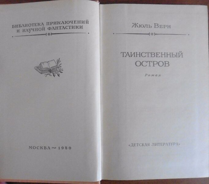 Файл:W0015325 99-4-17186.jpg