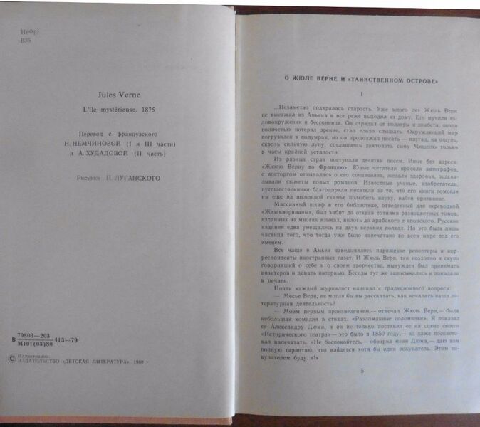 Файл:W0015325 99-4-17188.jpg