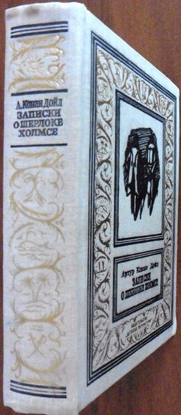 Файл:W0015326 99-1-17228.jpg