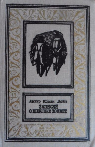 Файл:W0015326 99-2-17229.jpg