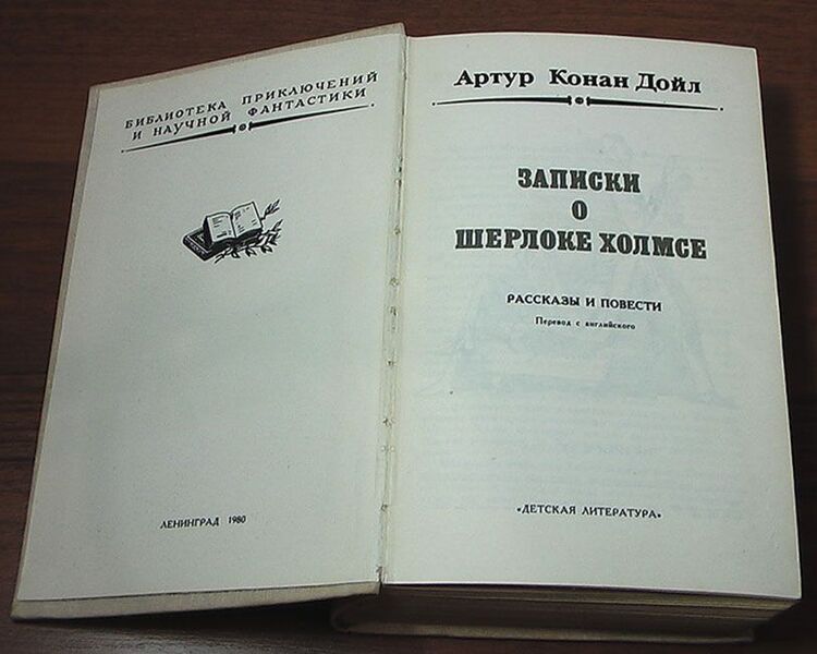 Файл:W0015326 99-4-10789.jpg