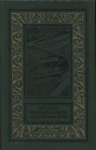 Файл:W0015328 99-2-10793.jpg