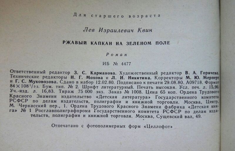 Файл:W0015328 99-4-17373.jpg