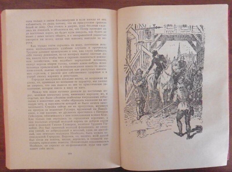 Файл:W0015331 09-20495.jpg