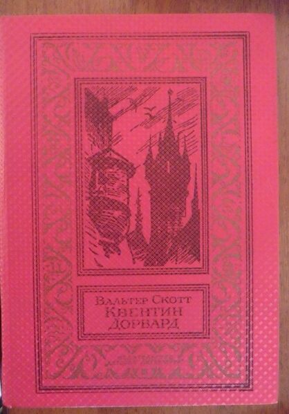 Файл:W0015331 99-1-20486.jpg