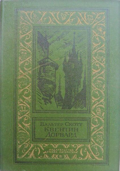 Файл:W0015331 99-2-20636.jpg