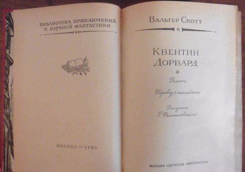 Файл:W0015331 99-4-20488.jpg