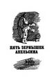 Миниатюра для версии от 05:26, 30 июля 2023