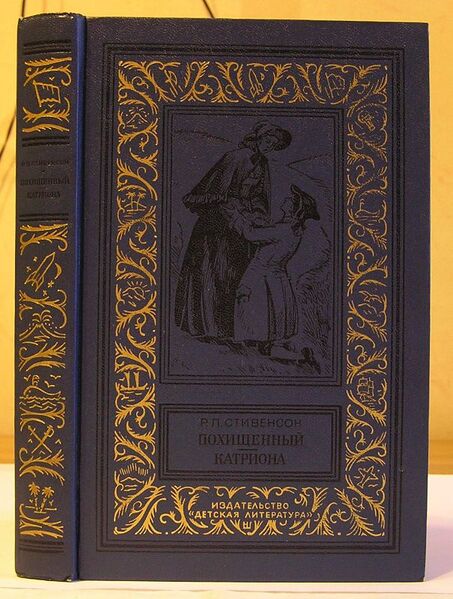 Файл:W0015366 99-1-11948.jpg