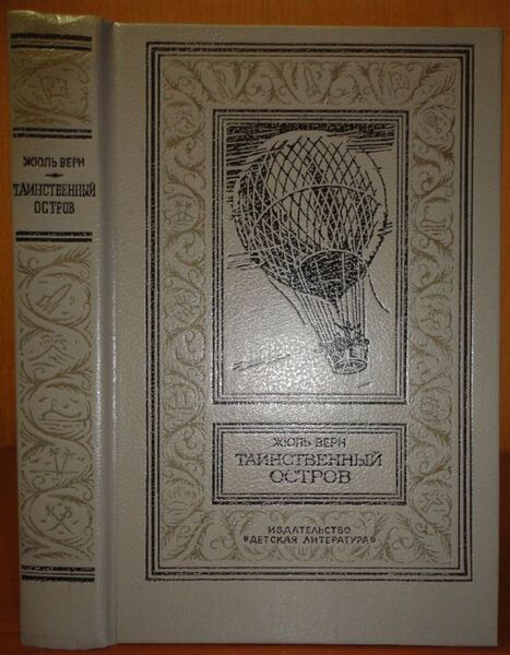 Файл:W0015377 99-1-12858.jpg