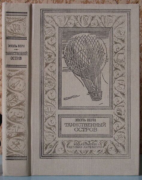 Файл:W0015377 99-1-12860.jpg