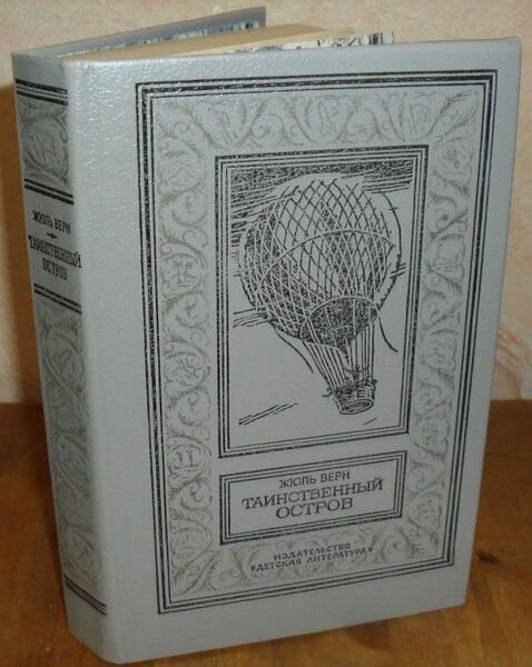 Файл:W0015377 99-1-12863.jpg