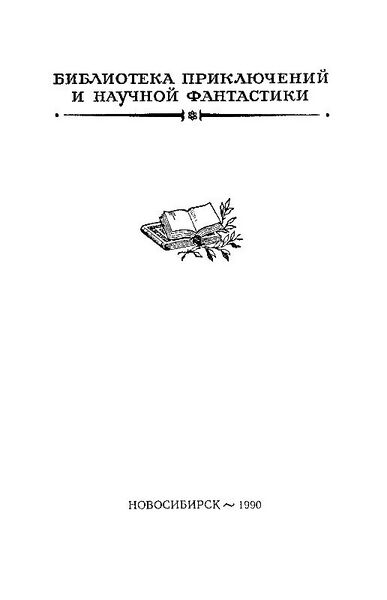 Файл:W0015377 99-4-12560.jpg