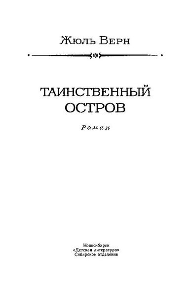 Файл:W0015377 99-4-12561.jpg