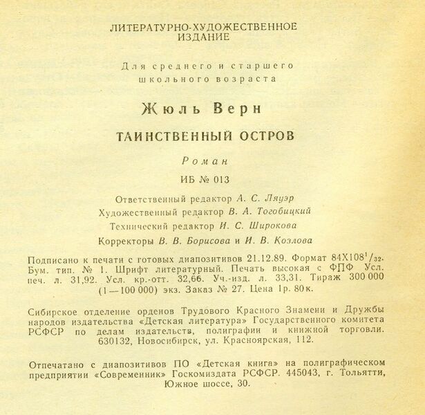 Файл:W0015377 99-4-12878.jpg