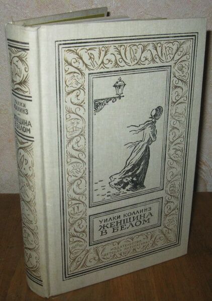 Файл:W0015380 99-1-12893.jpg