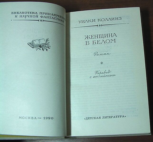 Файл:W0015380 99-4-12897.jpg