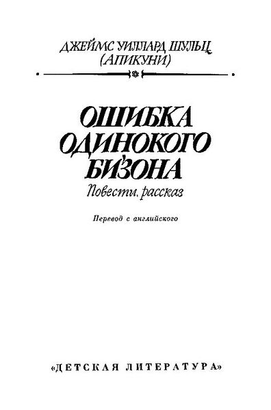 Файл:W0015384 99-4-12798.jpg