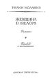 Миниатюра для версии от 05:25, 30 июля 2023