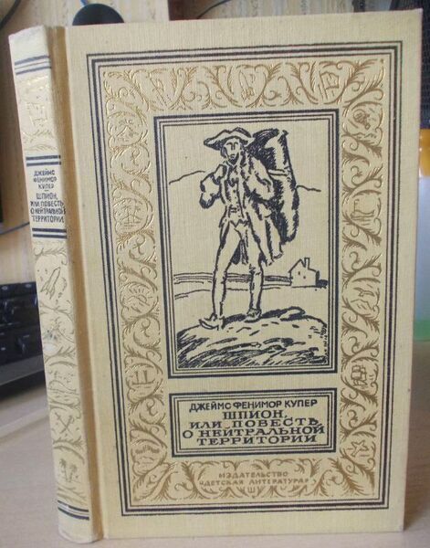 Файл:W0015390 99-1-13816.jpg