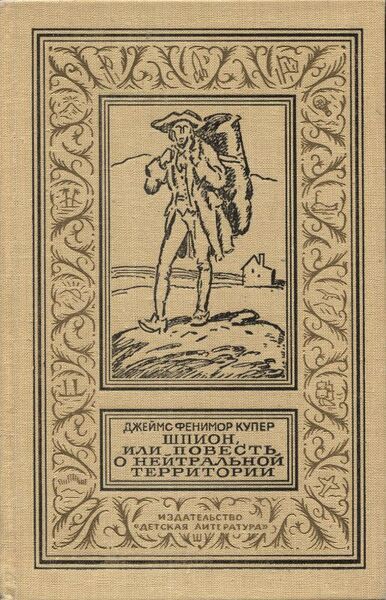 Файл:W0015390 99-2-13818.jpg