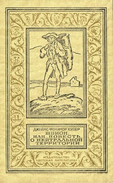 Файл:W0015390 99-2-15326.jpg