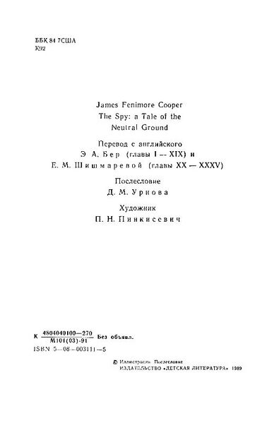 Файл:W0015390 99-4-15320.jpg