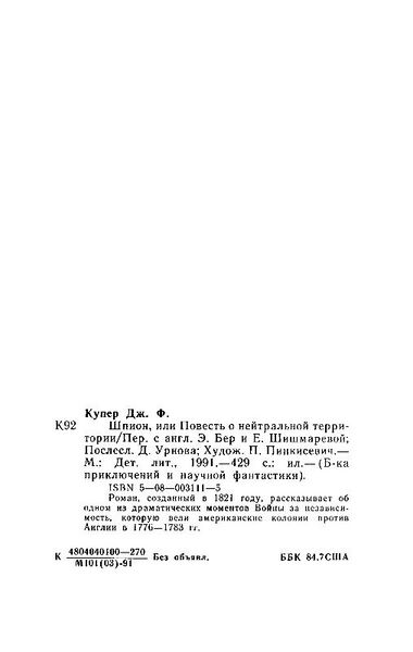 Файл:W0015390 99-4-15323.jpg