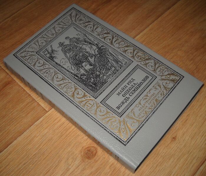 Файл:W0015391 99-1-13613.jpg