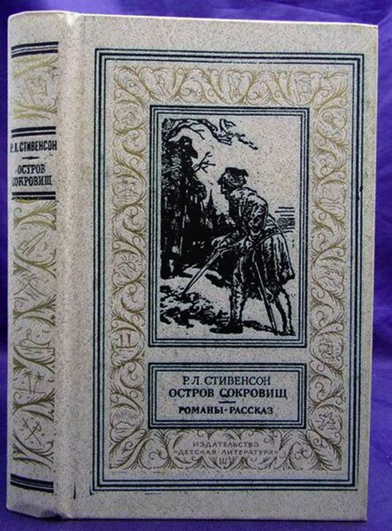 Файл:W0015397 99-1-13863.jpg