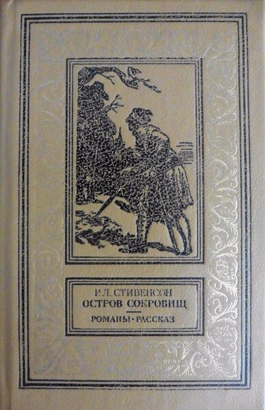 Файл:W0015397 99-2-18028.jpg