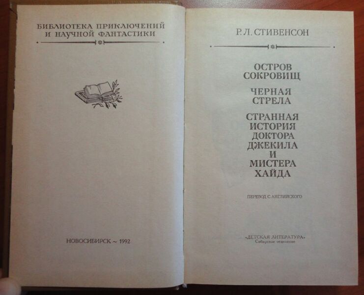 Файл:W0015397 99-4-13862.jpg