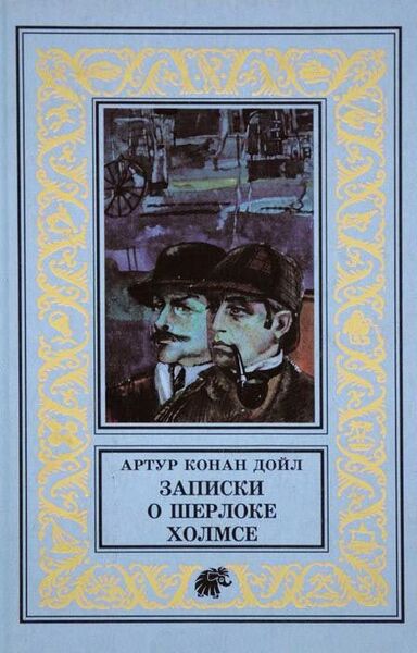 Файл:W0015408 99-1-13774.jpg