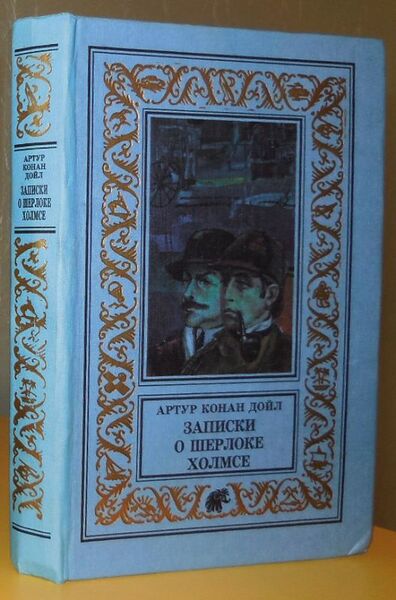 Файл:W0015408 99-1-14469.jpg