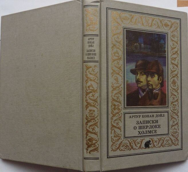 Файл:W0015408 99-1-14545.jpg